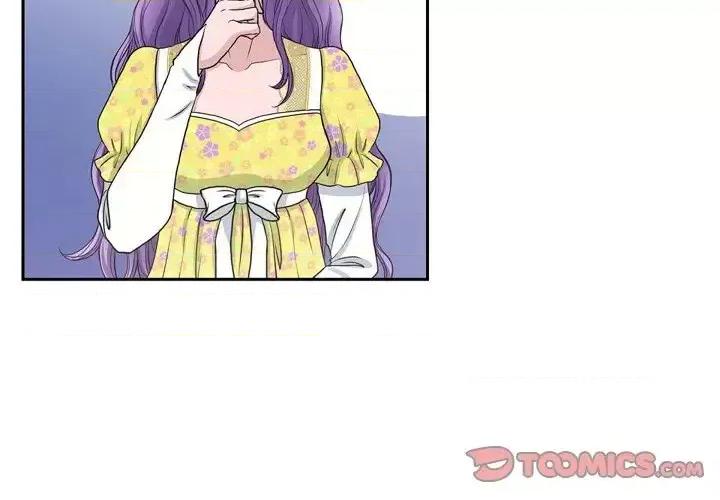 陛下的膝盖上 陛下的膝盖上-第 59 话 第2页