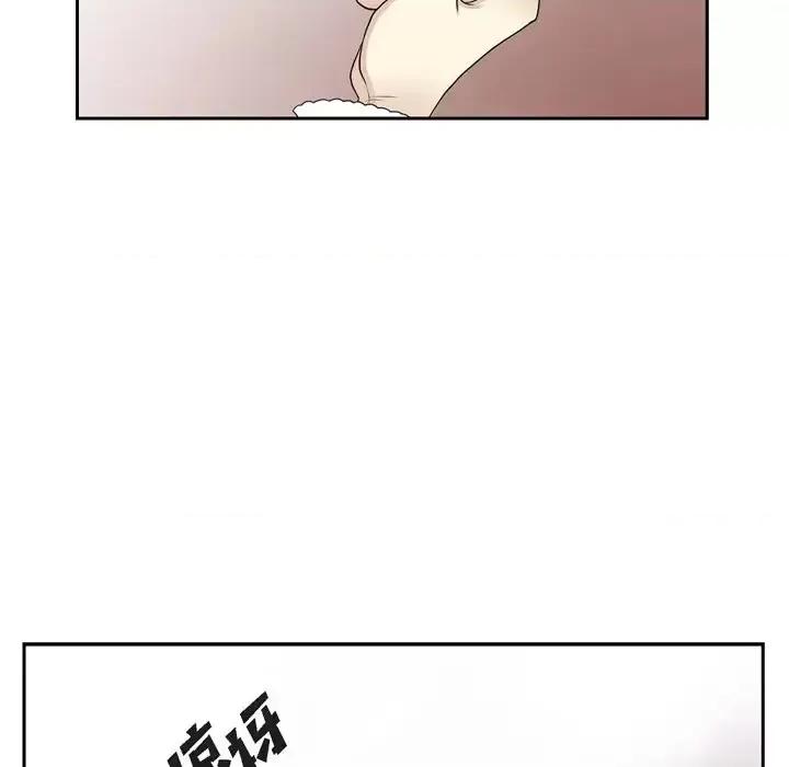 陛下的膝盖上 陛下的膝盖上-第 59 话 第7页