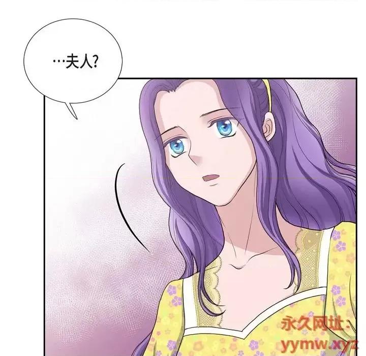 陛下的膝盖上 陛下的膝盖上-第 59 话 第22页