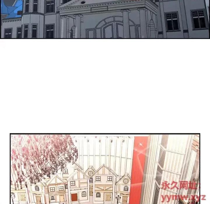 陛下的膝盖上 陛下的膝盖上-第 59 话 第62页