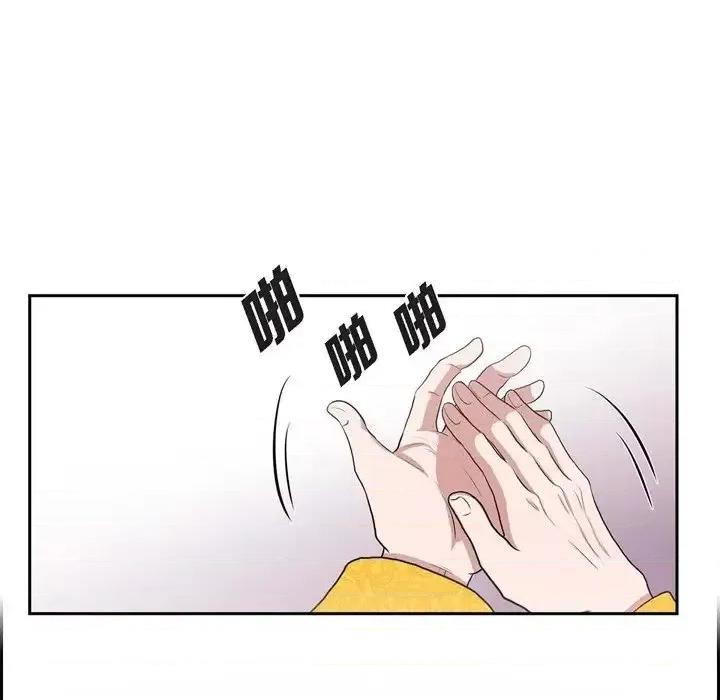 陛下的膝盖上 陛下的膝盖上-第 59 话 第89页