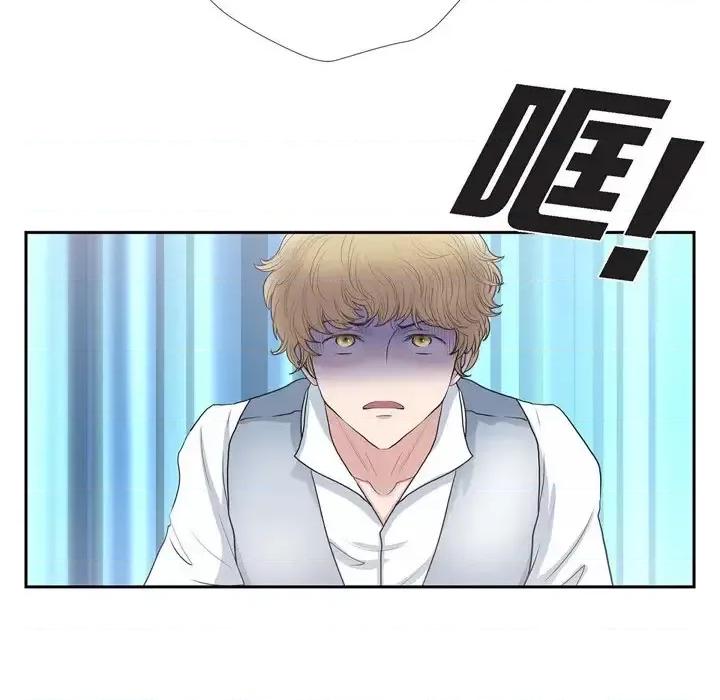 陛下的膝盖上 陛下的膝盖上-第 60 话 第29页