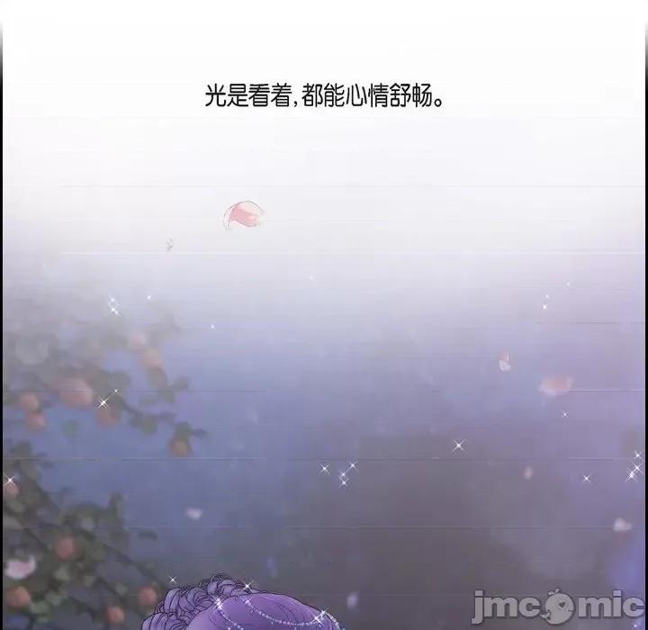 陛下的膝盖上 陛下的膝盖上-第 60 话 第55页
