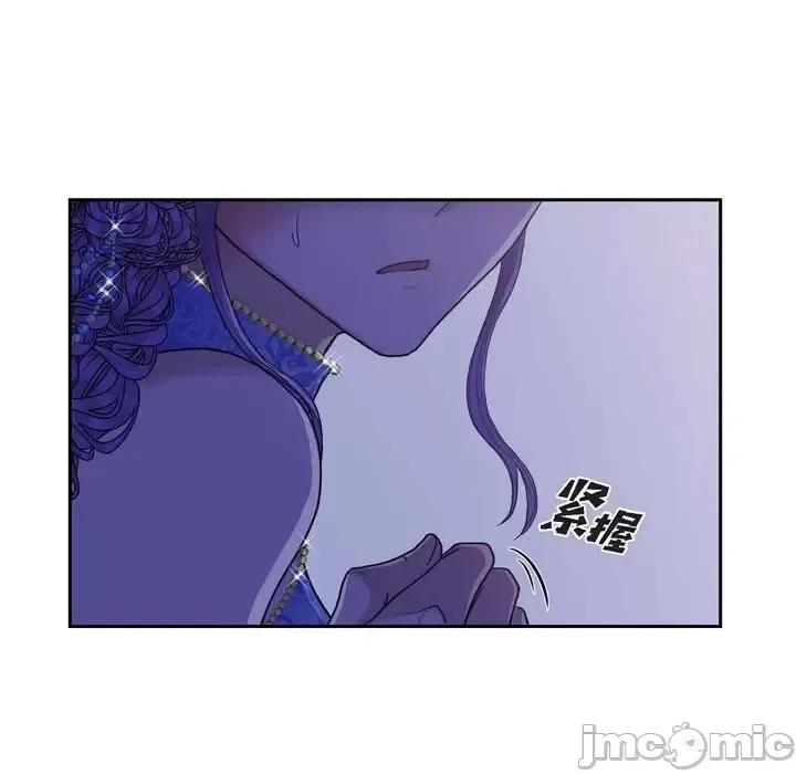 陛下的膝盖上 陛下的膝盖上-第 60 话 第65页