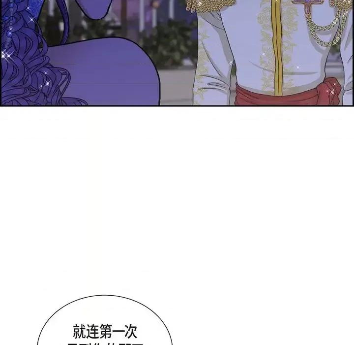 陛下的膝盖上 陛下的膝盖上-第 60 话 第89页
