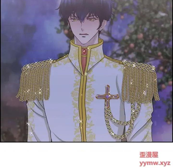陛下的膝盖上 陛下的膝盖上-第 61 话 第9页