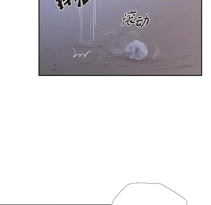 陛下的膝盖上 陛下的膝盖上-第 61 话 第21页