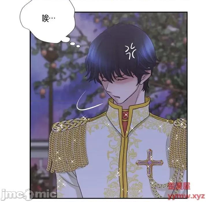陛下的膝盖上 陛下的膝盖上-第 61 话 第55页