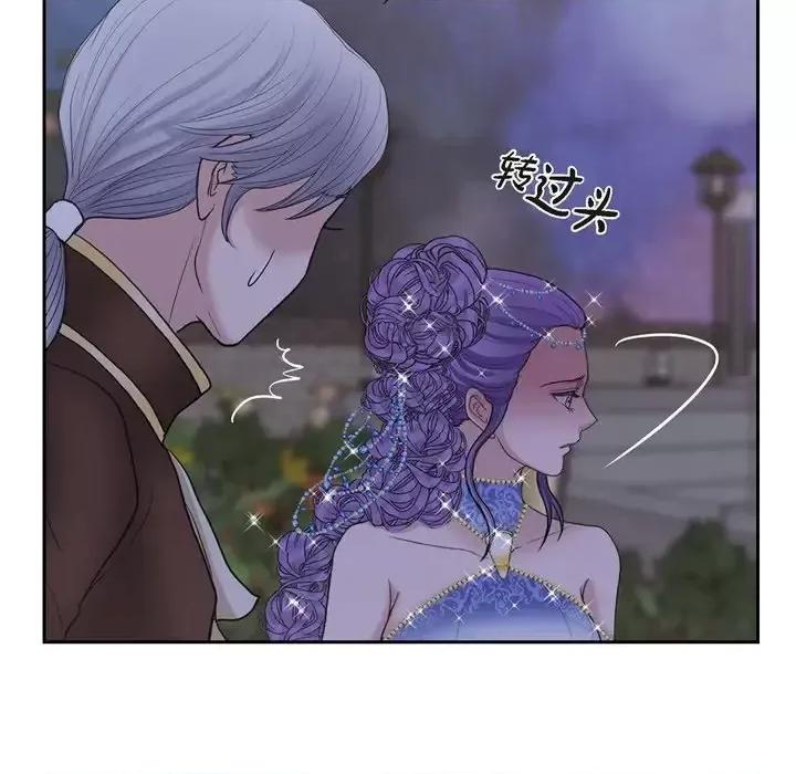 陛下的膝盖上 陛下的膝盖上-第 61 话 第66页