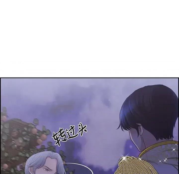 陛下的膝盖上 陛下的膝盖上-第 61 话 第67页