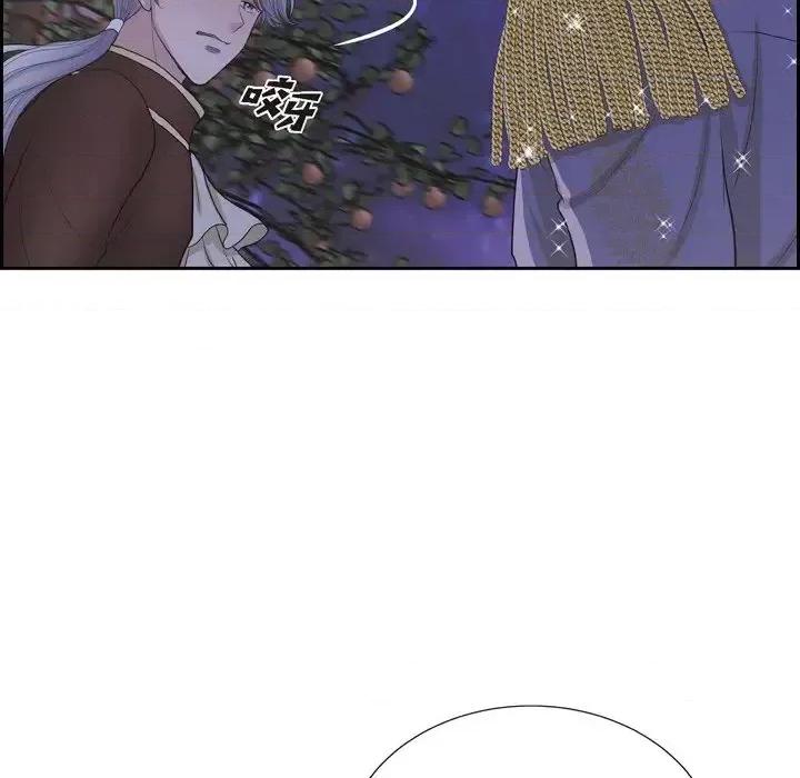 陛下的膝盖上 陛下的膝盖上-第 61 话 第68页