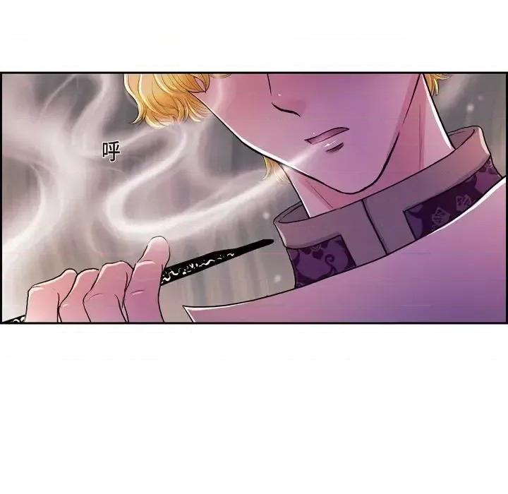 陛下的膝盖上 陛下的膝盖上-第 61 话 第97页