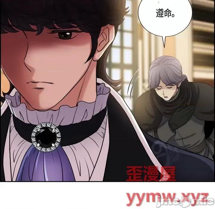 陛下的膝盖上 陛下的膝盖上-第 63 话 第20页