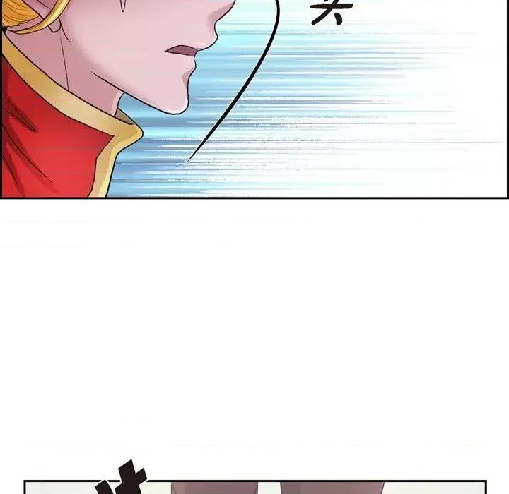 陛下的膝盖上 陛下的膝盖上-第 63 话 第56页