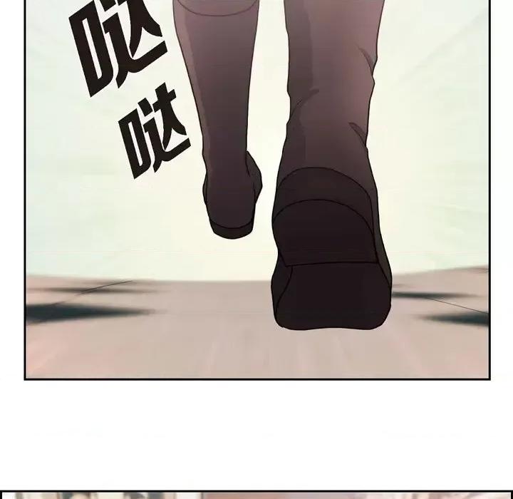 陛下的膝盖上 陛下的膝盖上-第 63 话 第57页
