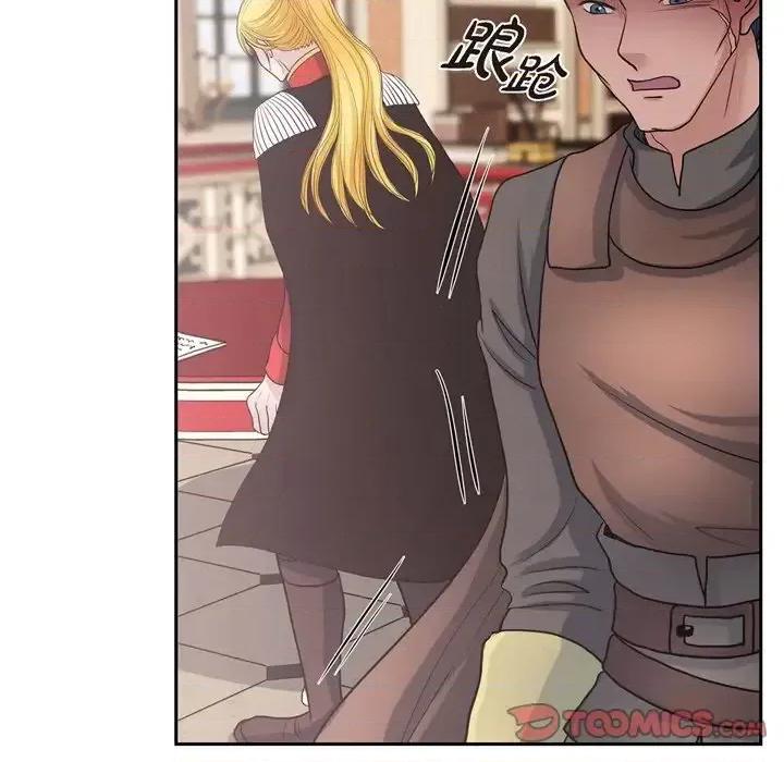 陛下的膝盖上 陛下的膝盖上-第 63 话 第66页