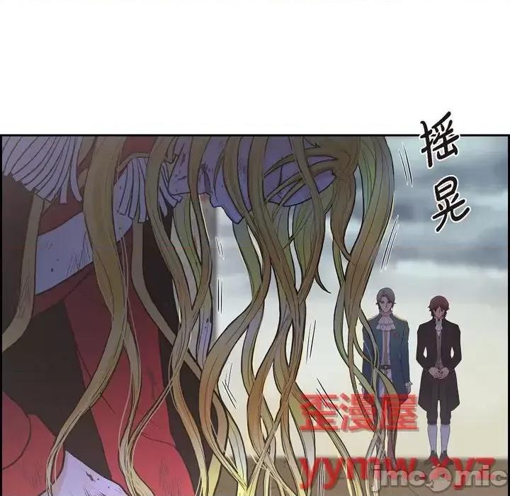 陛下的膝盖上 陛下的膝盖上-第 64 话 第80页