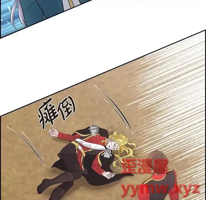 陛下的膝盖上 陛下的膝盖上-第 64 话 第83页