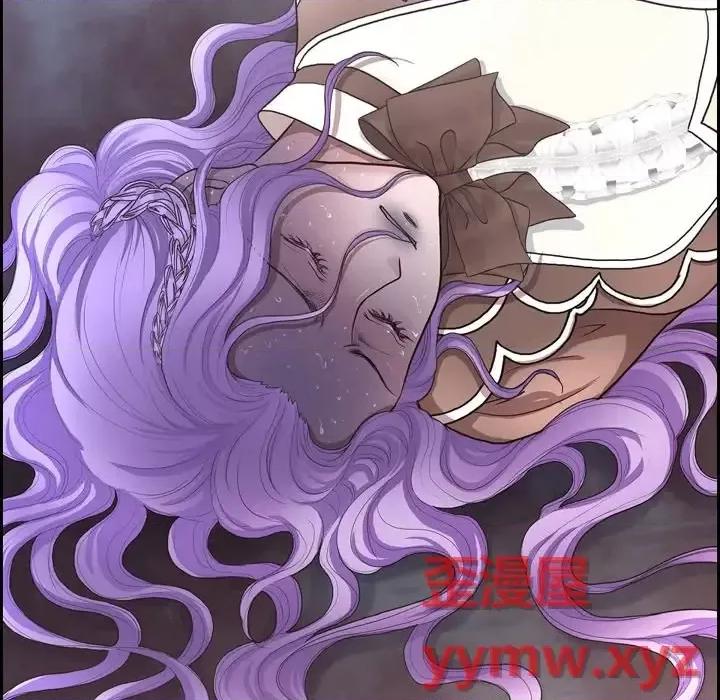 陛下的膝盖上 陛下的膝盖上-第 64 话 第101页