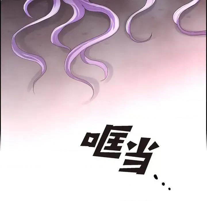 陛下的膝盖上 陛下的膝盖上-第 64 话 第102页
