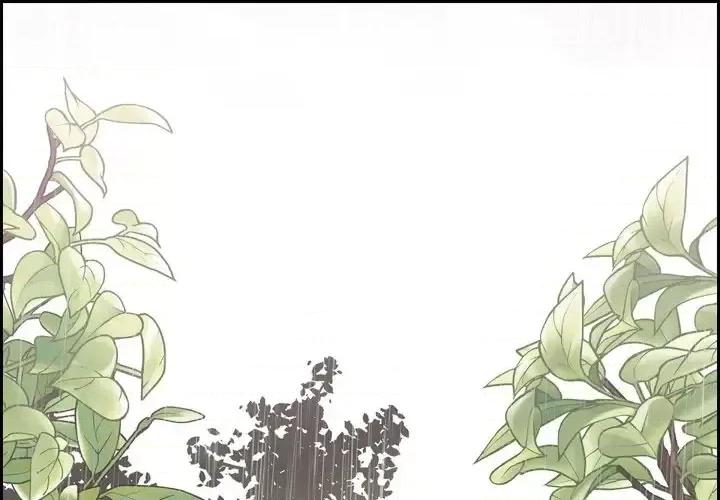 陛下的膝盖上 陛下的膝盖上-第 65 话 第1页