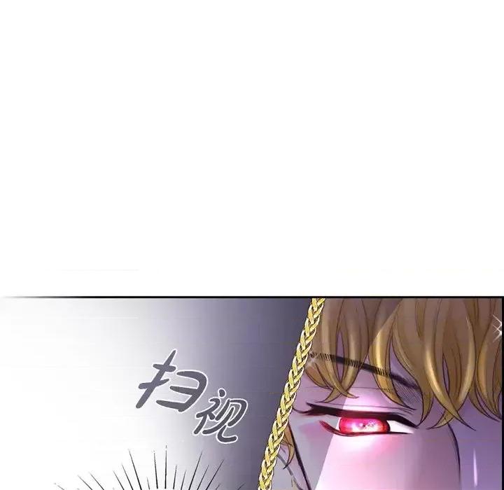 陛下的膝盖上 陛下的膝盖上-第 65 话 第11页
