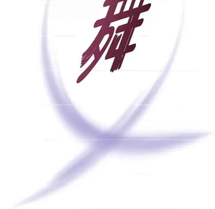 陛下的膝盖上 陛下的膝盖上-第 65 话 第31页