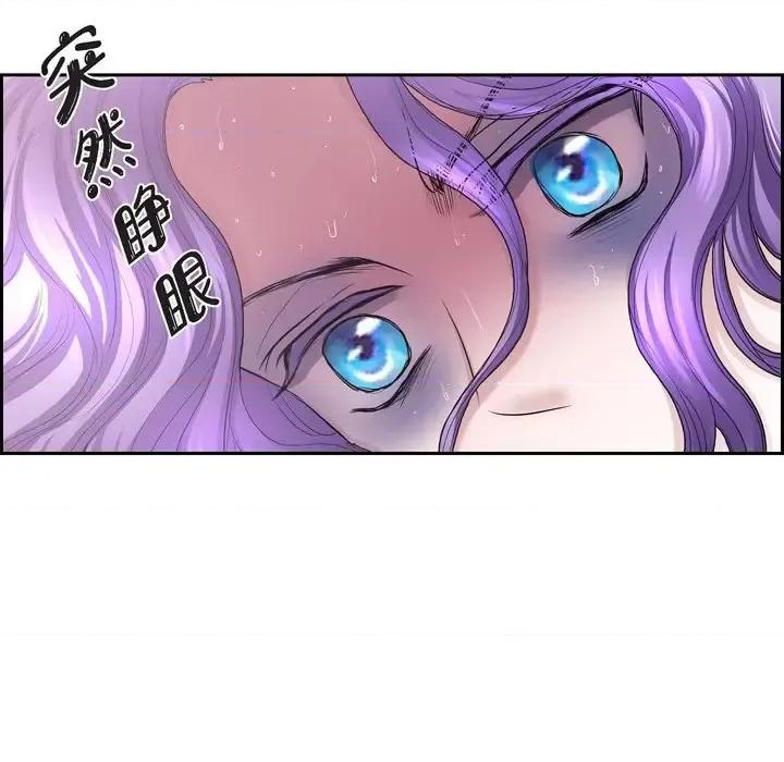 陛下的膝盖上 陛下的膝盖上-第 65 话 第47页