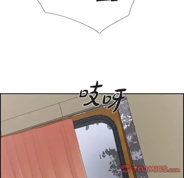 陛下的膝盖上 陛下的膝盖上-第 65 话 第56页