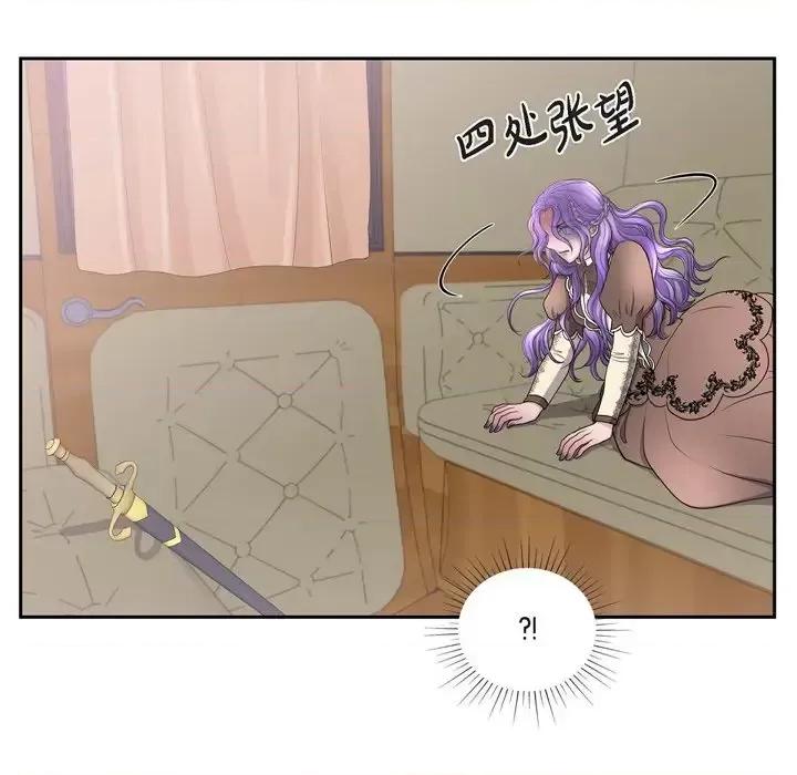 陛下的膝盖上 陛下的膝盖上-第 65 话 第59页