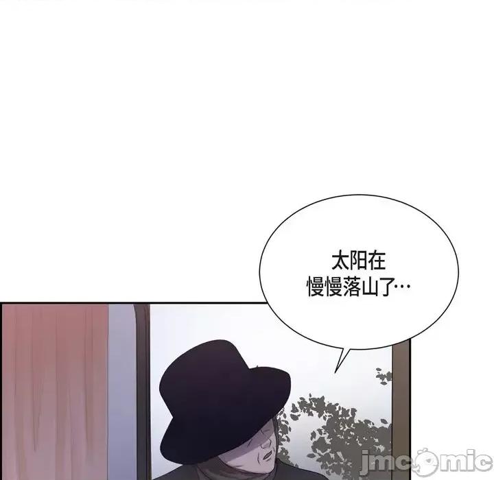 陛下的膝盖上 陛下的膝盖上-第 65 话 第60页