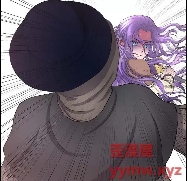 陛下的膝盖上 陛下的膝盖上-第 65 话 第63页
