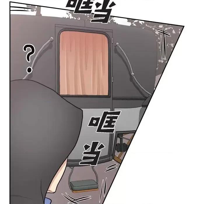 陛下的膝盖上 陛下的膝盖上-第 65 话 第66页