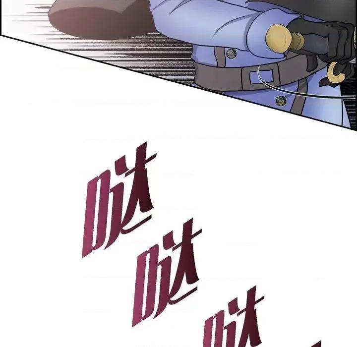 陛下的膝盖上 陛下的膝盖上-第 65 话 第71页