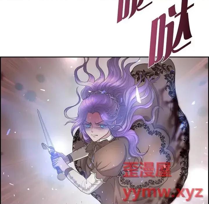 陛下的膝盖上 陛下的膝盖上-第 65 话 第72页