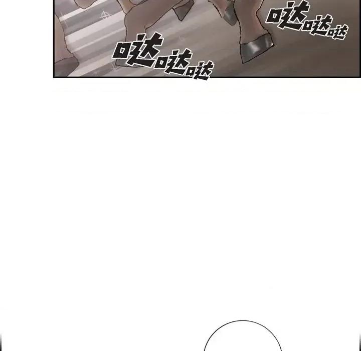 陛下的膝盖上 陛下的膝盖上-第 65 话 第77页