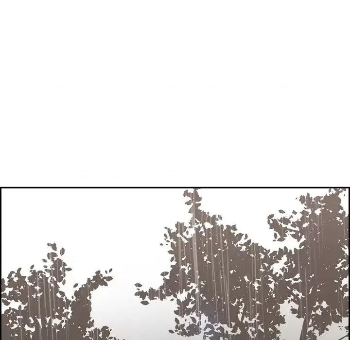 陛下的膝盖上 陛下的膝盖上-第 65 话 第79页