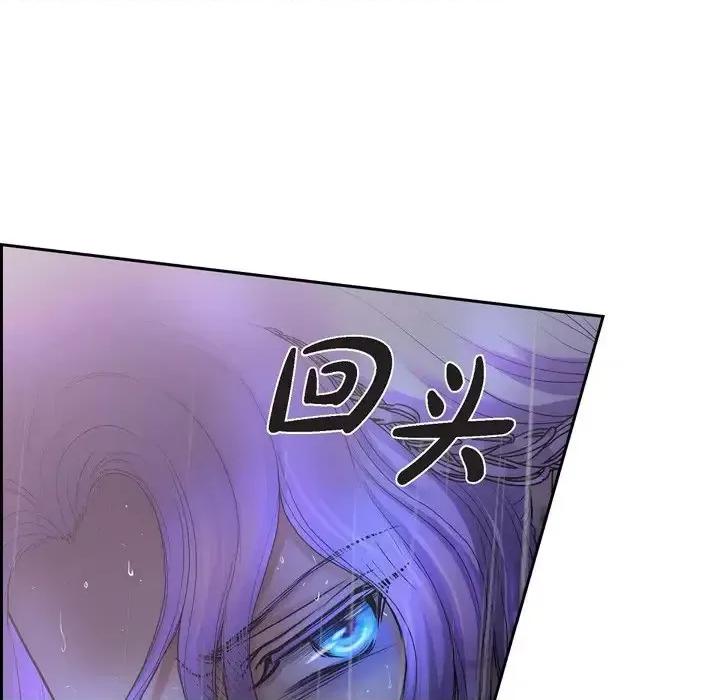 陛下的膝盖上 陛下的膝盖上-第 65 话 第82页