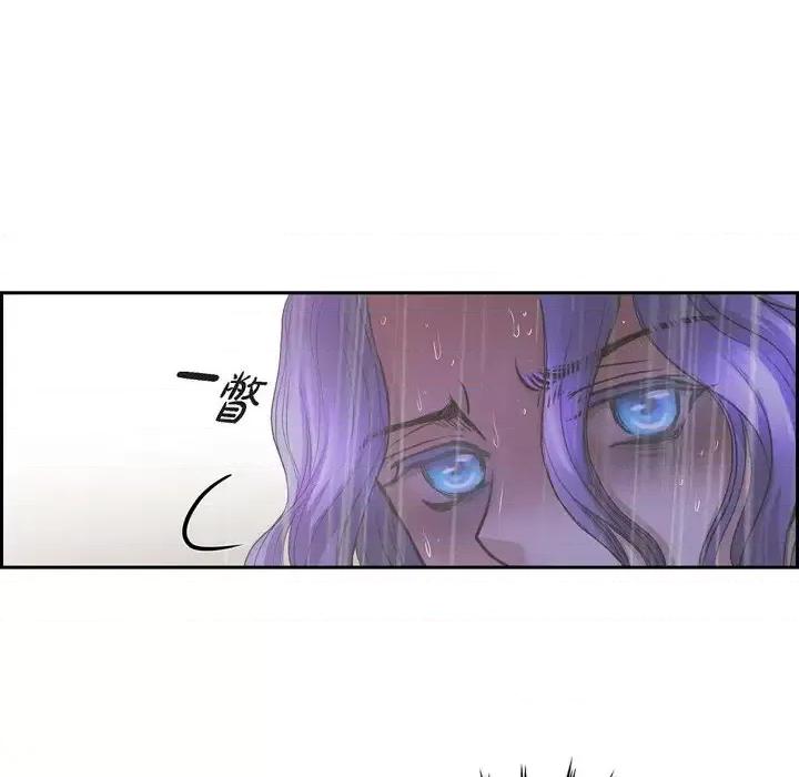 陛下的膝盖上 陛下的膝盖上-第 65 话 第87页