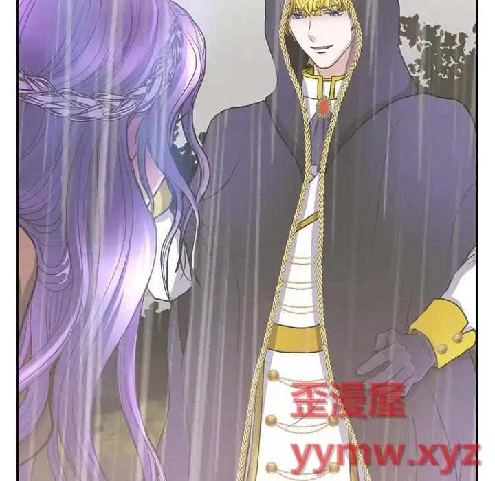 陛下的膝盖上 陛下的膝盖上-第 65 话 第99页