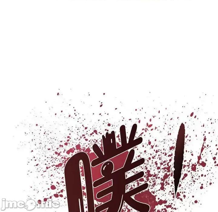 陛下的膝盖上 陛下的膝盖上-第 66 话 第20页