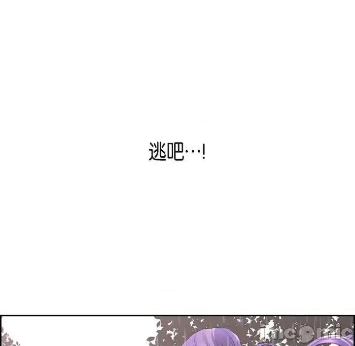 陛下的膝盖上 陛下的膝盖上-第 66 话 第35页