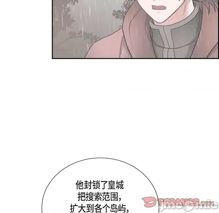 陛下的膝盖上 陛下的膝盖上-第 66 话 第45页