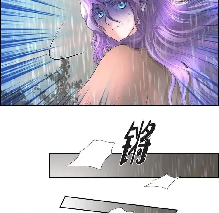 陛下的膝盖上 陛下的膝盖上-第 66 话 第63页