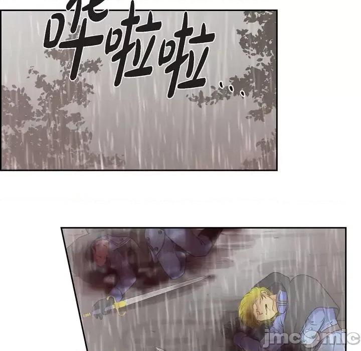 陛下的膝盖上 陛下的膝盖上-第 66 话 第65页
