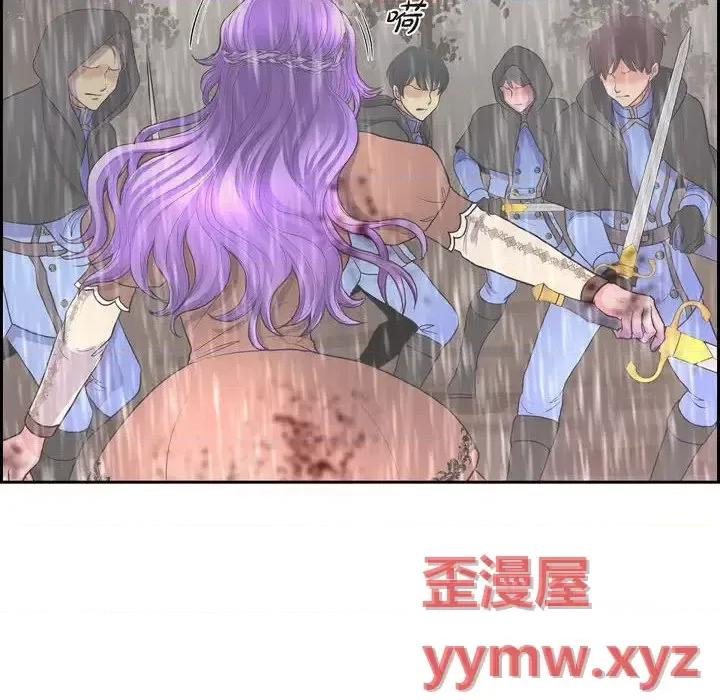 陛下的膝盖上 陛下的膝盖上-第 66 话 第68页