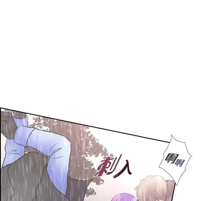 陛下的膝盖上 陛下的膝盖上-第 66 话 第74页