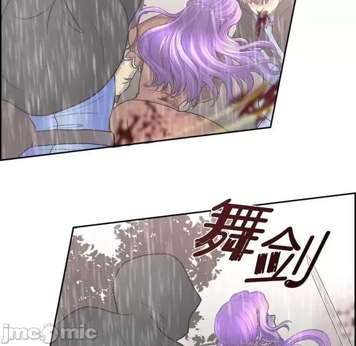 陛下的膝盖上 陛下的膝盖上-第 66 话 第75页