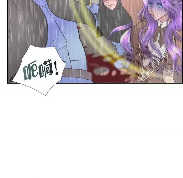 陛下的膝盖上 陛下的膝盖上-第 66 话 第81页