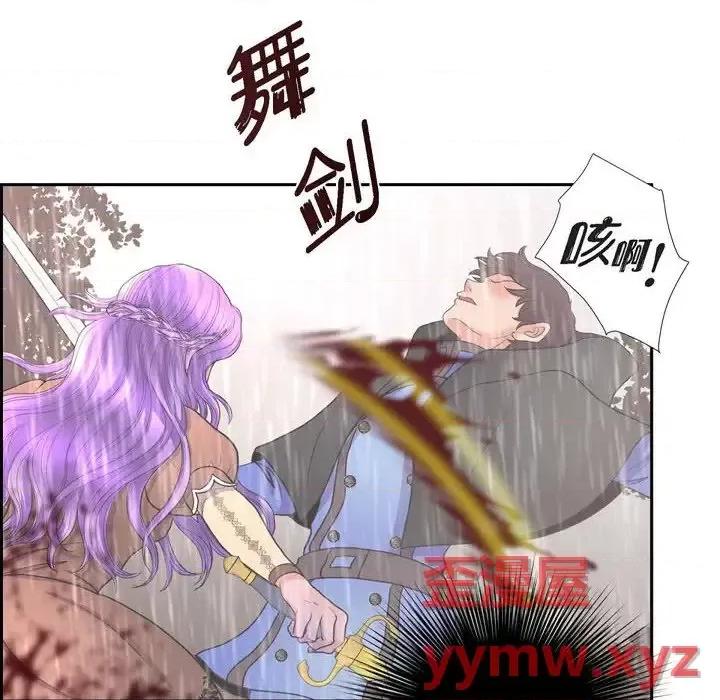陛下的膝盖上 陛下的膝盖上-第 66 话 第82页